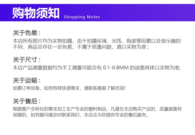 阿里xq尾通用.jpg