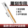 Cuchillo de Tallar de Aleación de Aluminio Sólido Cuchillo de Utilidad Estudiante DIY Cortador de Papel para Diario Abrecajas Sello de Goma Herramienta para Tallar Madera