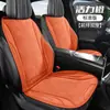 Cojín para asiento de coche de gamuza perforada cortada con láser transfronterizo, prensado en caliente, transpirable, apto para todas las estaciones, diseño de una sola pieza, estilo de media cubierta