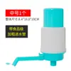 Dispensador de agua embotellada, dispensador de agua de presión manual, dispensador de agua de presión manual, dispensador de agua para el hogar para agua pura