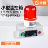 Termômetro Infravermelho Online Industrial Sonda de Alta Precisão Medidor de Controle de Temperatura Transmissor Sensor de Temperatura Yt-D