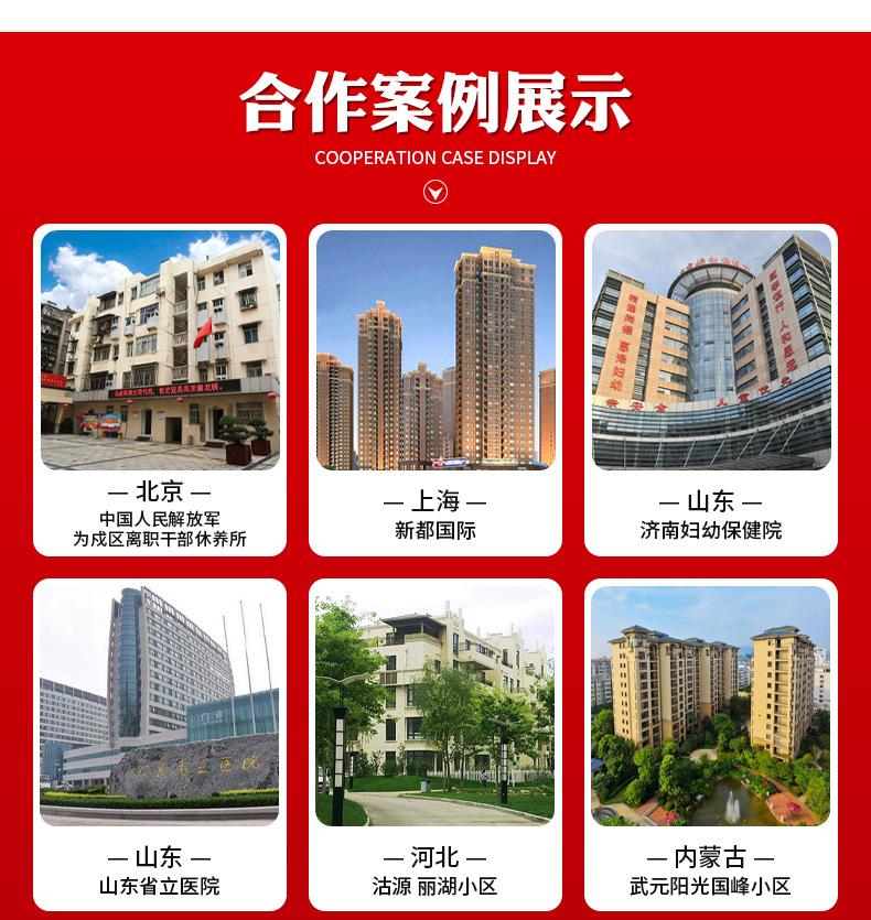详情页_18.jpg