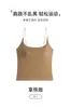 Camisola de Lyocell con Escote Bajo y Almohadillas en el Pecho para Mujer, Ropa Interior de Algodón, Se Puede Usar por Fuera, Hermoso Diseño en la Espalda, Capa Base Deportiva, Top Corto sin Mangas