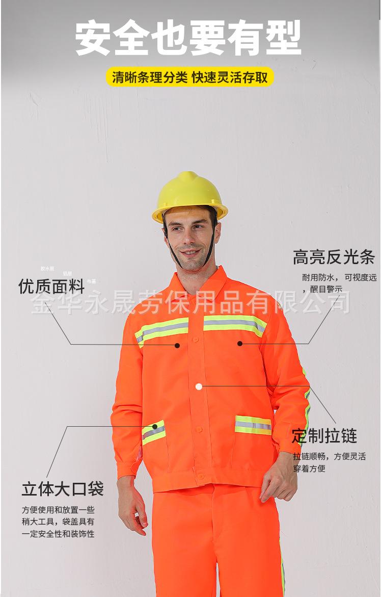 环卫套装_17.jpg