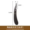Cuchillo para recortar pezuñas de caballo, burro, vaca, mula, herramienta para recortar pezuñas, cuchillas rectas y curvas para mano izquierda y derecha, herramienta para recortar pezuñas para granjas de ganado
