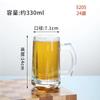 Vaso de cerveza de barril, vaso grande con corbata grande, vaso comercial al por mayor, vaso de cerveza de barril, vaso de cerveza de gran capacidad, vaso Big Hero
