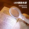 Lupa de Mano Deli 9099 Lente Portátil de Alta Definición con Aumento 11X y Luz LED para Personas Mayores, Niños y Estudiantes