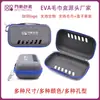 Caja de Toallas Eva Transfronteriza, Caja de Toallas de Playa y Baño, Caja de Embalaje de Toallas Eva para Exteriores Más Vendida en Amazon