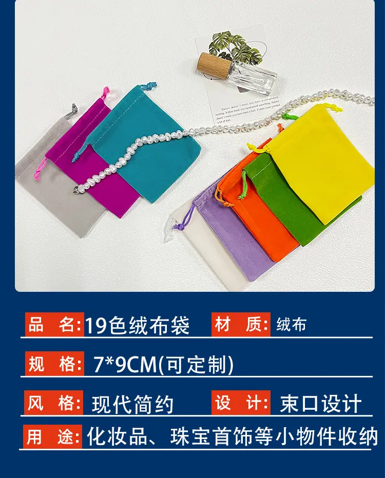 新艳丽束口袋_04.jpg