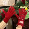 Guantes sin dedos de punto jacquard estilo Fair Isle retro compatibles con pantalla táctil para mujer, Guantes cálidos de invierno para exteriores, Ciclismo, Antifrío