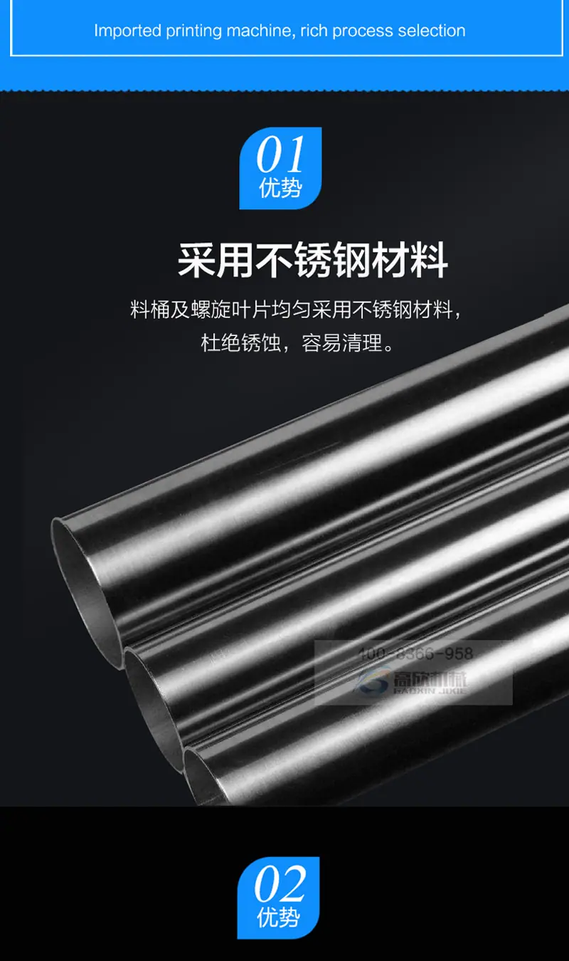 色粉混合机
