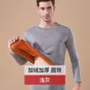 Ropa interior térmica para hombre, forro polar grueso, resistente al frío, terciopelo dorado juvenil, talla grande, ropa de otoño, pantalones largos, traje, camisa de fondo de invierno