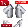 Accesorios para Tubería Galvanizada de 20/25/32mm Colgador de Ropa Estante Exhibidor Codo Estanques de Peces Accesorios para Tubería Redonda Galvanizada