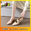 Zapatos Mary Jane Estilo Princesa para Mujer con Aumento Oculto de Altura para Personas Bajas 2026 Correa Única Puntos Blancos Nicho Zapatos Planos para Viajes Diarios para Mujer