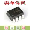 ACPL-T350-500E SMD-8 Baixo ICC Optoacoplador para Gate Drive de IGBT Chip