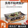 Nova Placa de Churrasco Multifuncional Antiaderente Comercial Prato Quadrado de Cerâmica Japonês Fogão para Peixe Grelhado Fogão Portátil a Álcool Prato de Cerâmica de Bambu