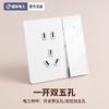 Electricista Internacional Vidrio Templado Ultrafino Blanco Toma de Pared Tipo 86 Oculto Hogar Doble Interruptor 5 Orificios 16A Tres Orificios