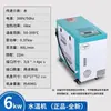 Controlador de Temperatura de Molde Industrial Controlador de Temperatura de Água Tipo Óleo para Moldagem por Injeção 9kw Tipo Água 6kw Máquina Auxiliar de Molde 12KW Controlador Automático de Temperatura Constante para Molde