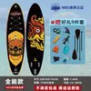 Tabla de Remo Inflable de Pie para Principiantes Doble Capa Pesca Padre-Hijo Doble Tabla de Remo de Ocio Tabla Flotante para Remo en el Agua