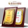 Placa Autorizada Lámina Dorada Medalla Producción de Placa Personalizada Empleado Destacado Placa de Madera Agente Certificado de Madera Medalla Venta al por Mayor