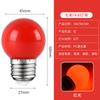 Foco led colorido G45 pequeña burbuja colorida luz colgante para árbol de Navidad foco decorativo de Halloween foco led rojo