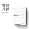 Interruptor Inteligente Bluetooth Mesh2.0 Ha Sido Conectado a la Aplicación Mijia Inalámbrico Hogar Hotel Versión Fuego Cero Luz Inteligente Control Dual