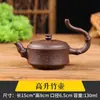 Tetera de Arcilla Púrpura Yixing Tetera Pequeña para Una Persona Juego de Té Cerámico con Filtro, Incluye 4 Tazas, Venta al Por Mayor de Amazon