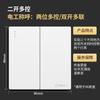 Electricista Internacional 86 Panel de Enchufe de Cinco Orificios Blanco Oscuro Panel de Interruptor Enchufe de Pared Doméstico Venta al por Mayor