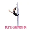 Meias Brancas Infantis para Prática de Dança Que Não Formam Bolinhas Nem Descem, com Pequenas Imperfeições, Meia-Calça, Leggings