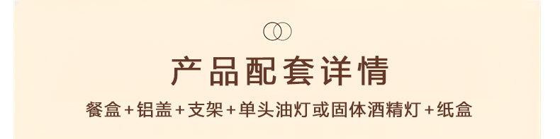 鱼盘详情页_04.jpg