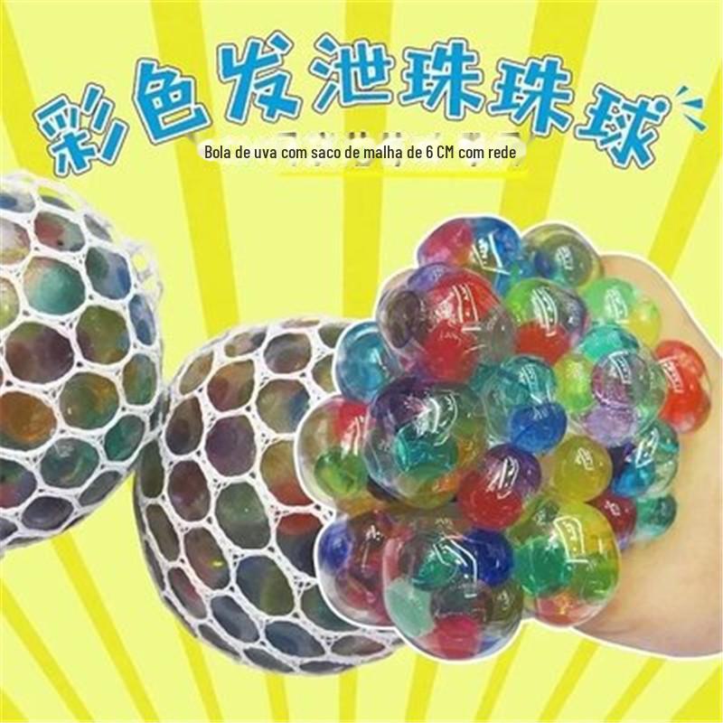 6CM彩珠发泄葡萄球