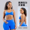 Sujetador deportivo cruzado de nailon mate de alta elasticidad con cuello halter, espalda descubierta fruncida para mujer, sujetadores deportivos al por mayor