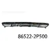 Aplicable a SORENTO 2014-2015 en línea PARRILLA DE PARACHOQUES 865222P500