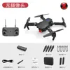 Dron Transfronterizo E88Pro K3 E99 Aeronave de Control Remoto Aeronave de Cuatro Ejes 4K de Alta Definición Doble Cámara Fotografía Aérea E525
