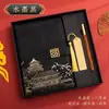 Caderno Retro Estilo Chinês Personalizado, Caderno Personalizado A5 para Reunião de Negócios, Caderno Espesso Estudante em Couro Sintético