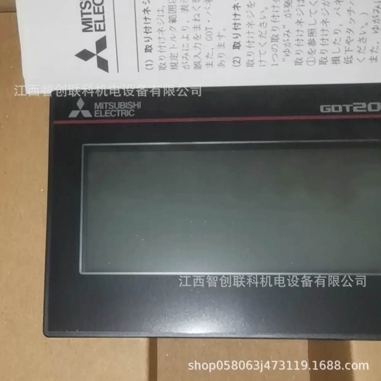 GT2103-PMBLS 2