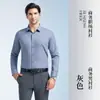 Camisas Grises con Logo Personalizado para Hombre y Mujer Primavera/Verano 2026 Sin Planchar Ligeramente Elásticas Camisas Profesionales Venta de Negocios Ropa de Trabajo