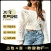Roupas Europeias e Americanas Femininas Transfronteiriças, Suéter de Tricô Macio Cor Sólida de Um Ombro Vazado, Top Curto Solto Estilo Preguiçoso