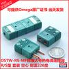 Conector macho tipo R/S omega americano para termopar, grande, con conector de compensación de temperatura, verde