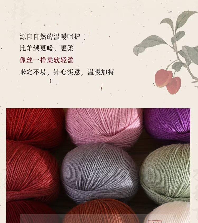 上海三利羊毛线详情3.jpg