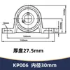 Soporte de Rodamiento de Asiento Romboidal de Aleación de Zinc Aluminio Kp08 Kfl001 2 3 5 6 Asiento Fijo Vertical Esférico Exterior
