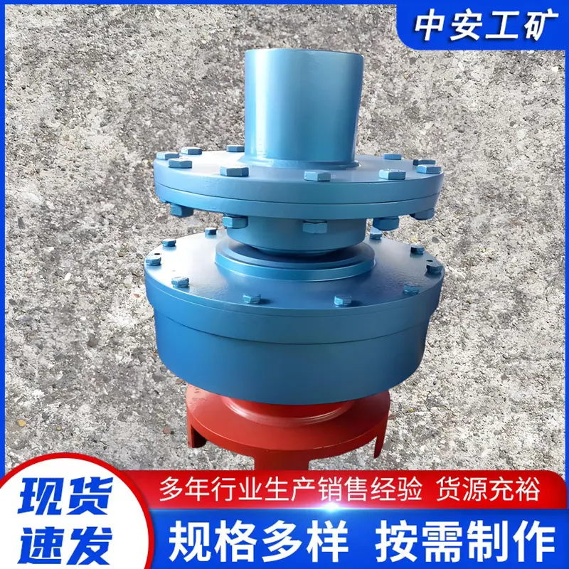 摩擦式耦合器 (3).jpg
