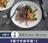 Prato de bife estilo europeu pequeno luxo doméstico casal ocidental comida talheres conjunto completo prato de comida ocidental prato de cerâmica disco
