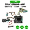 Placa Amplificadora de Potência Bluetooth 2.1 Canais Versão Lead ZK-MT21S Máquina Tudo-em-Um para Microfone de KTV e Alto-falante 50W+50W+100W