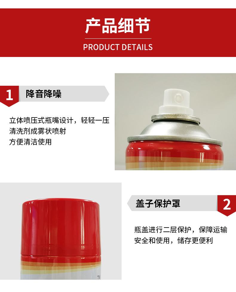 详情页_14.jpg