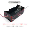 Caja de Baterías AA de 2 Celdas DIY con Cables, Interruptor y Tapa, Caja de Alimentación en Serie 3V 6V 12V Accesorios para Juguetes