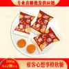 Doce de Leite, Doce Fujiya, Doce de Leite Perfumado, Lanches Embalados Individualmente, Doce de Casamento, Doce de Casamento no Atacado