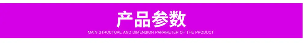 注塑产品详情页1-1000_17