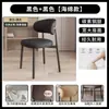Cadeira de jantar minimalista italiana, mesa e cadeiras de jantar retrô francesas modernas simples, cadeira de designer de luxo leve de alta qualidade para uso doméstico com encosto