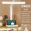 Luminária de mesa plugável com proteção para os olhos, adequada para estudar e ler, ideal para dormitórios universitários, luminárias de cabeceira e mesas, com porta USB